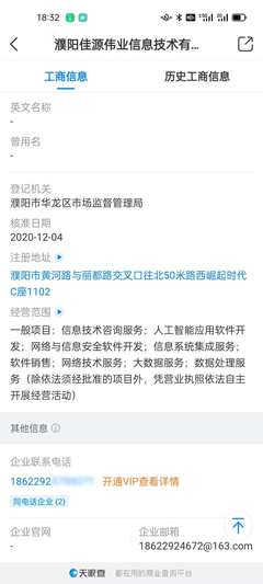 现代服务-技术服务费的开具条件与经营范围解析